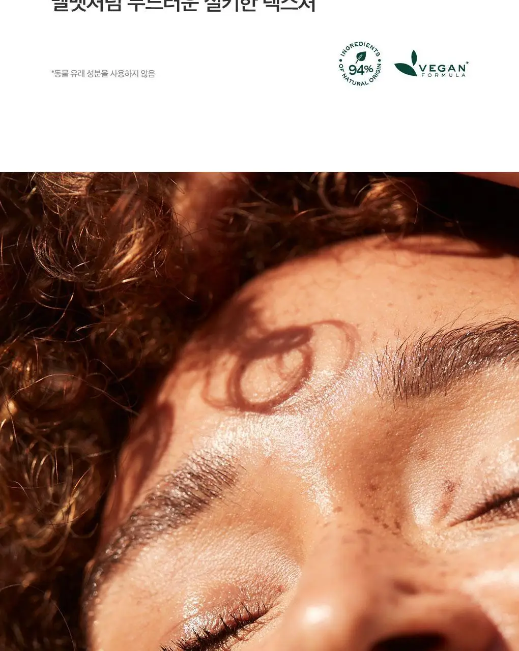 [생기부스팅크림] 눅스 프로디쥬스 부스트 글로우 부스팅 크림 40ml 상세페이지 8